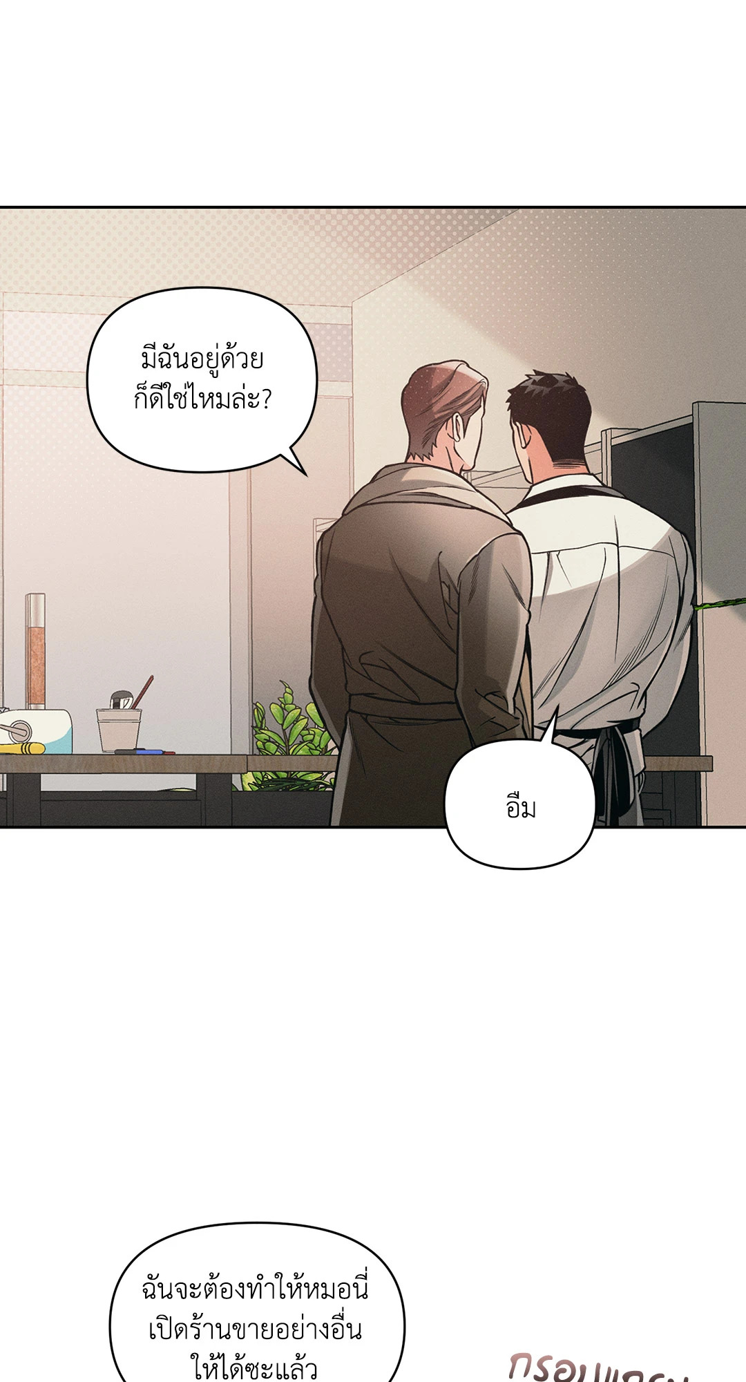 หน้า 39