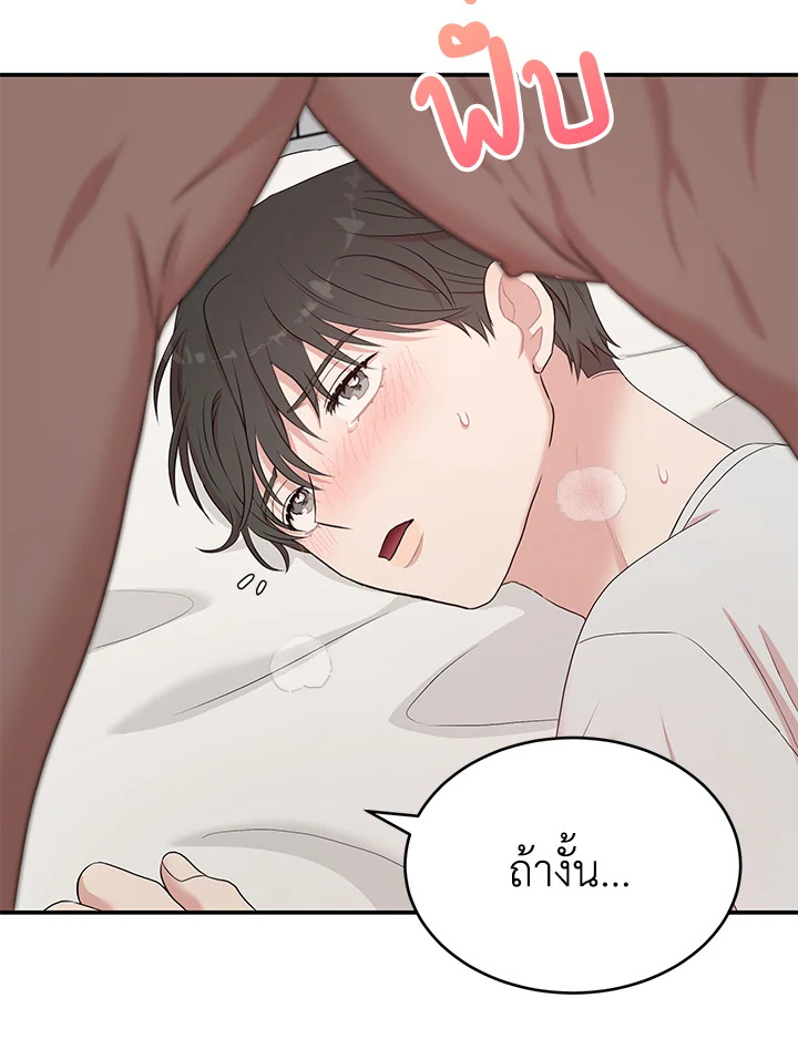 หน้า 97