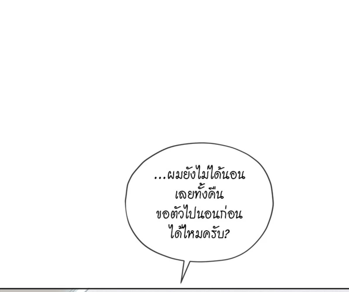 หน้า 89