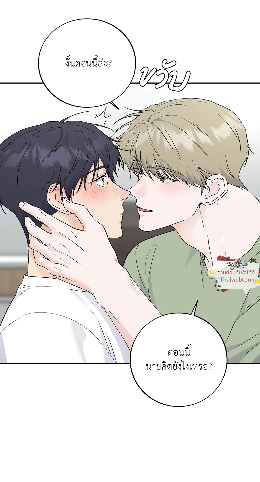 หน้า 74