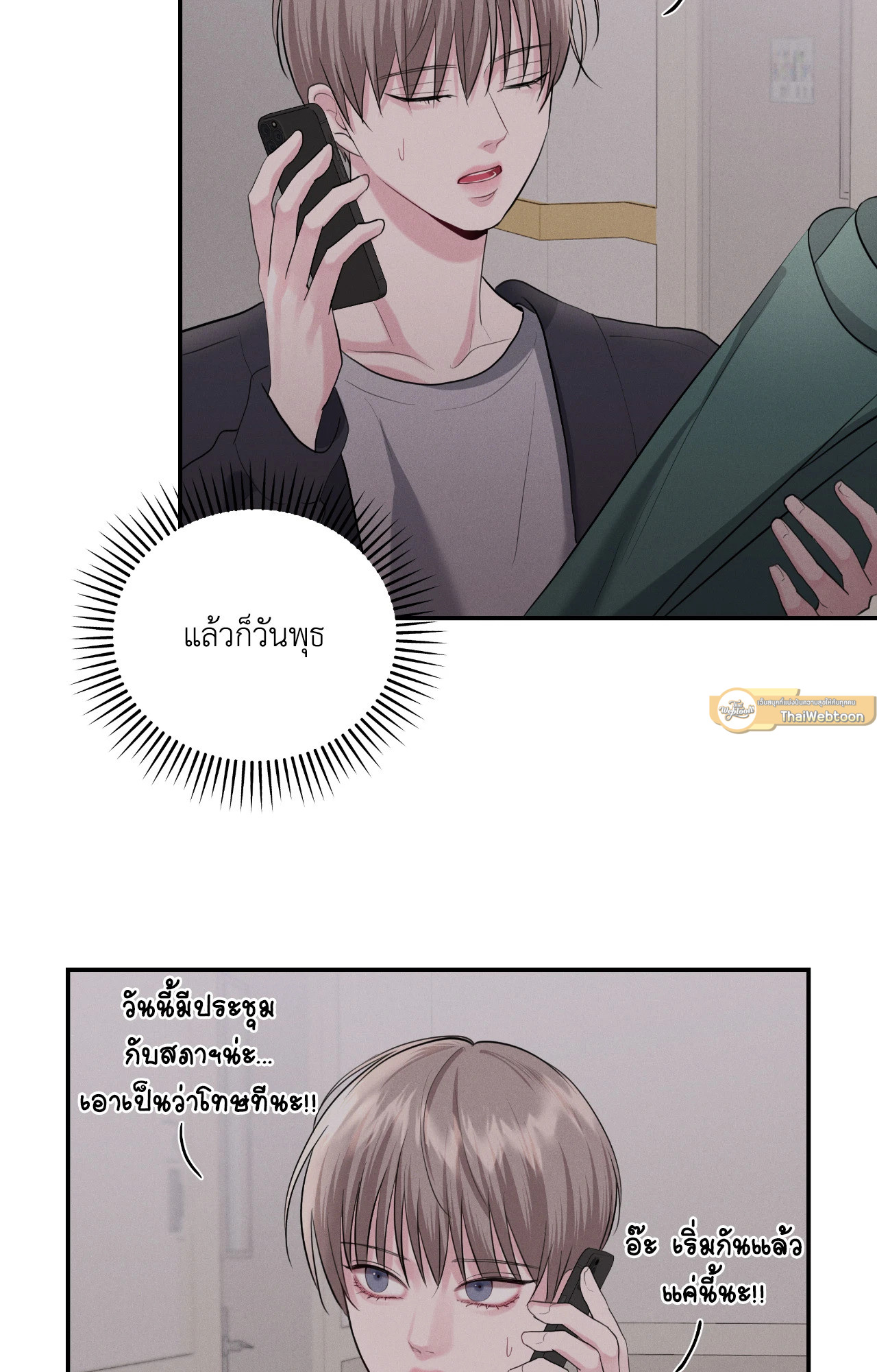 หน้า 44
