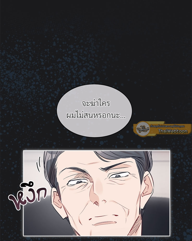 หน้า 81