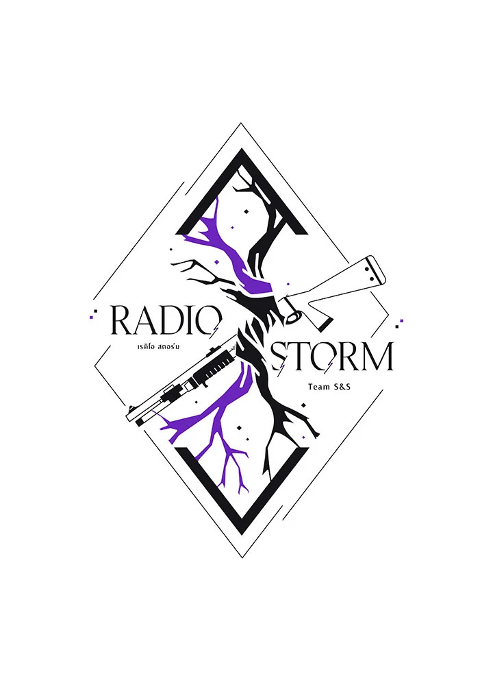 Radio Storm ตอนที่ 5 - รูปที่ 2