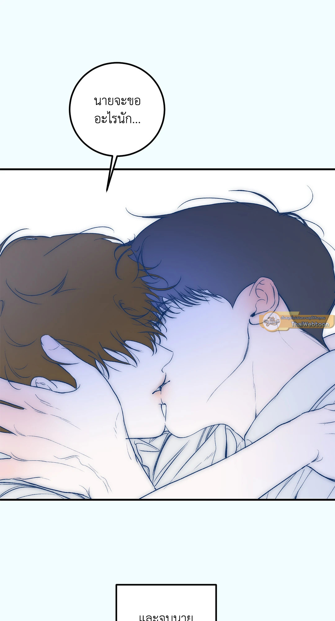 หน้า 107