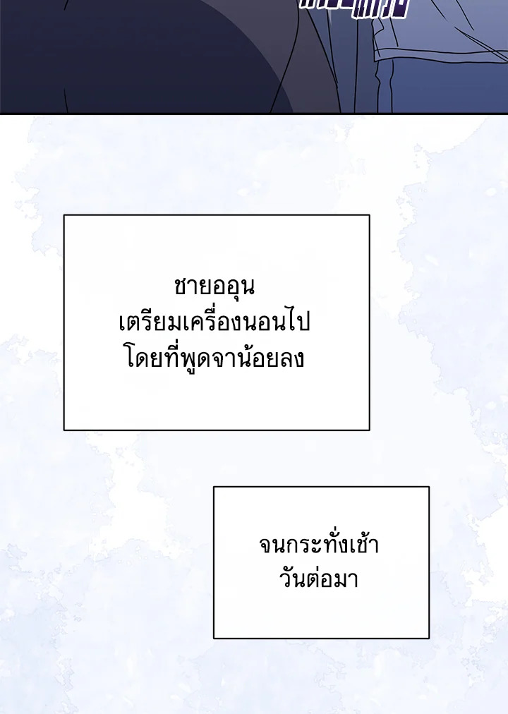 หน้า 118