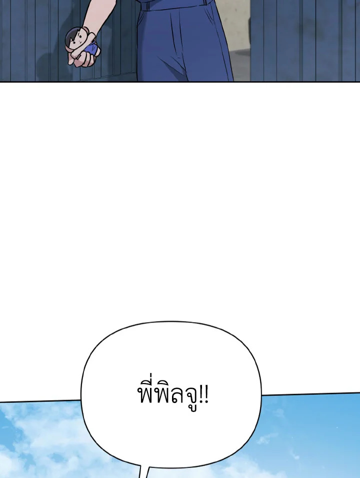 หน้า 141
