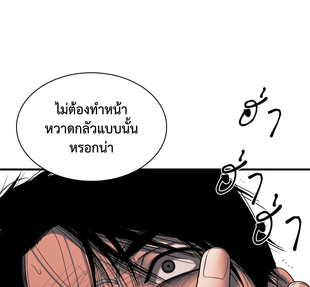 หน้า 119
