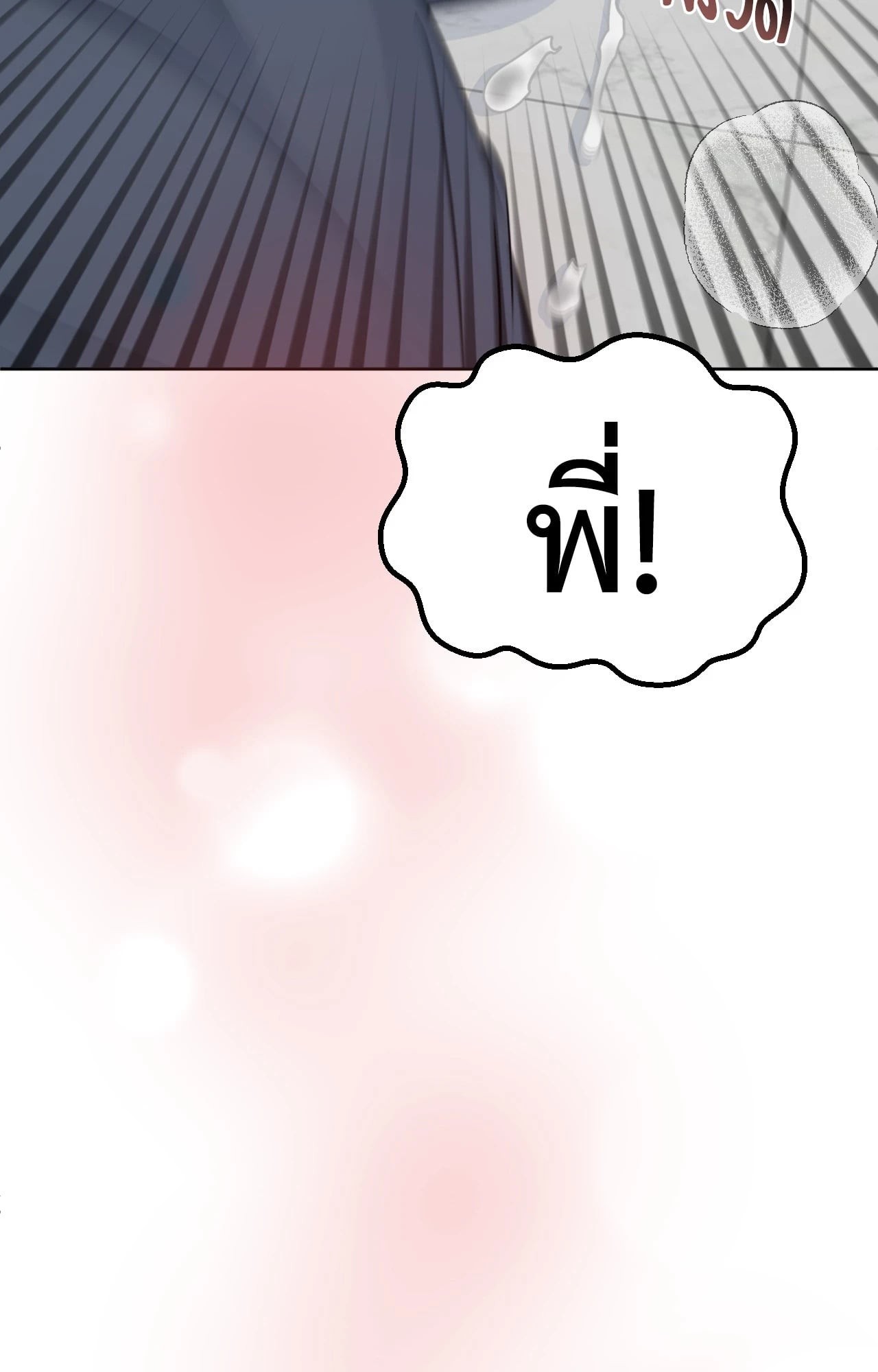 หน้า 85