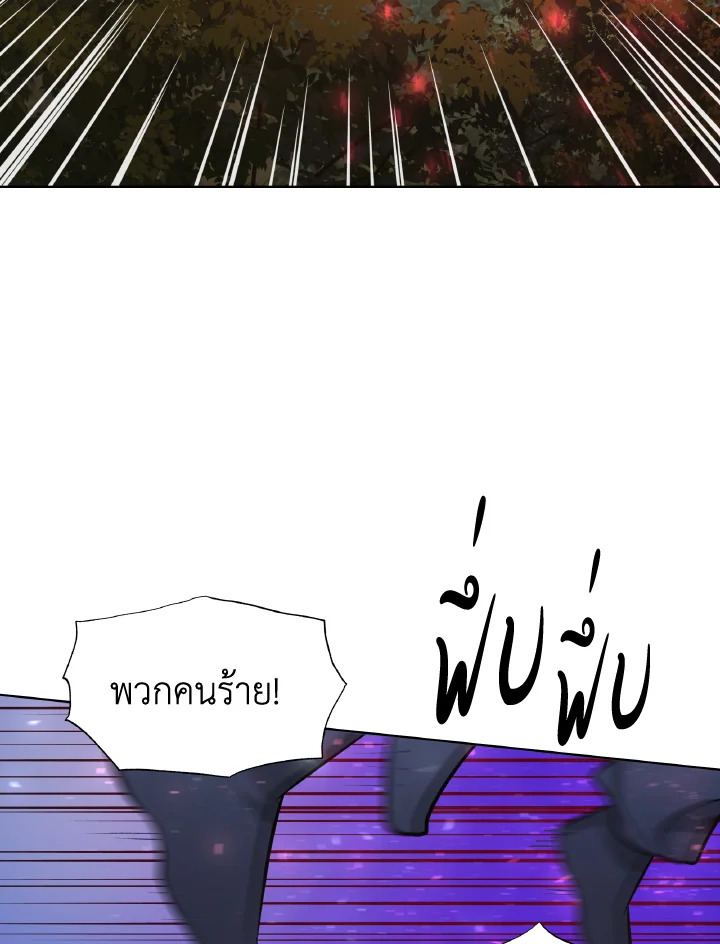 หน้า 104