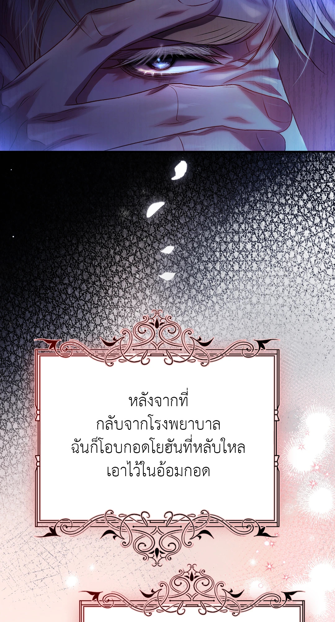 หน้า 57