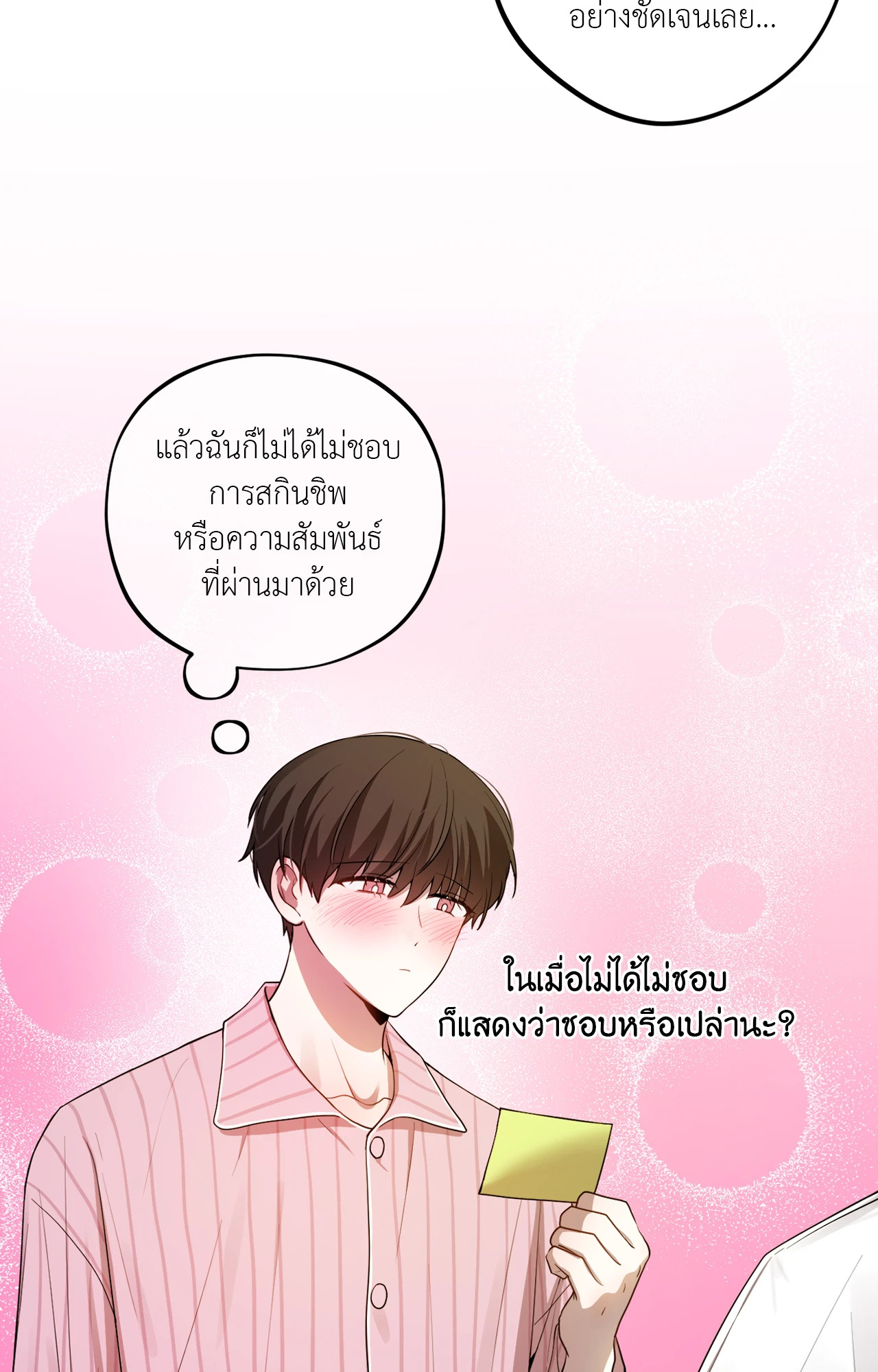 หน้า 62