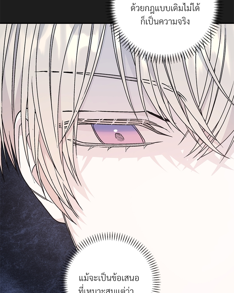 หน้า 112