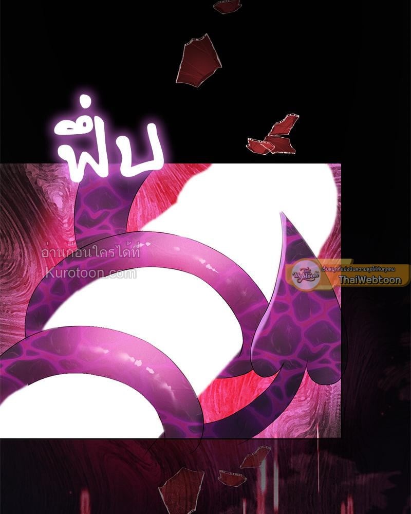 ขออัปเลเวลรักมัดใจเธอ | Pleasure Up ตอนที่ 68 - รูปที่ 2