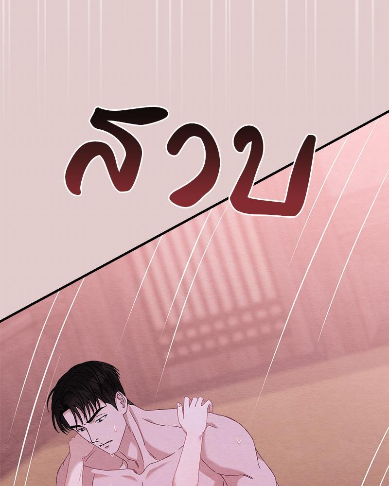 หน้า 83