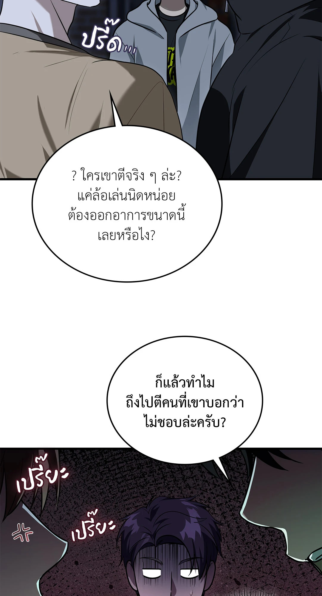 หน้า 59