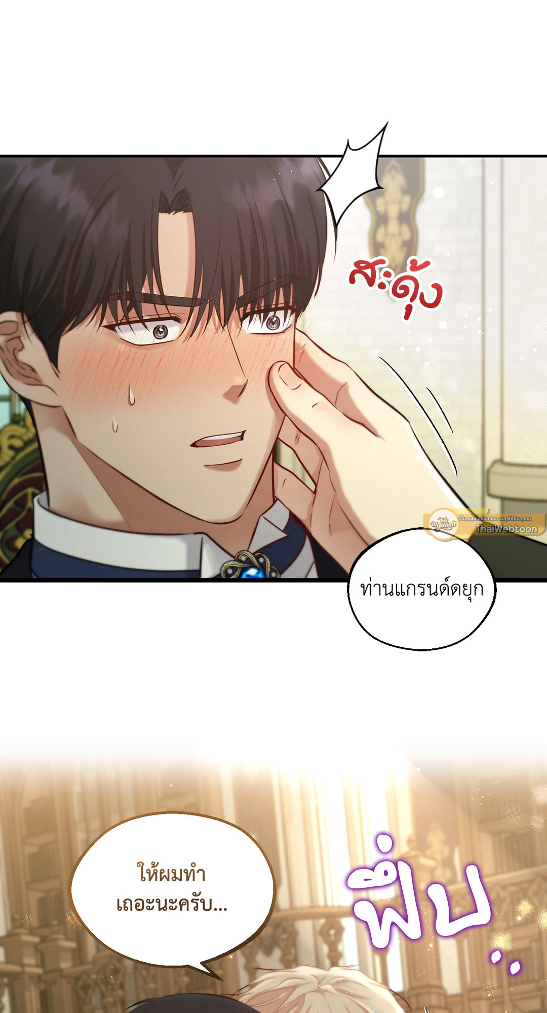 หน้า 37