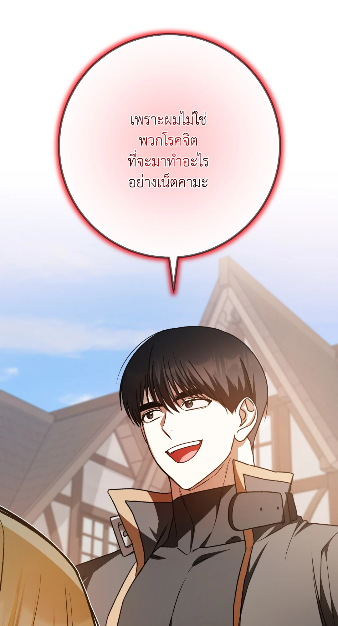หน้า 97