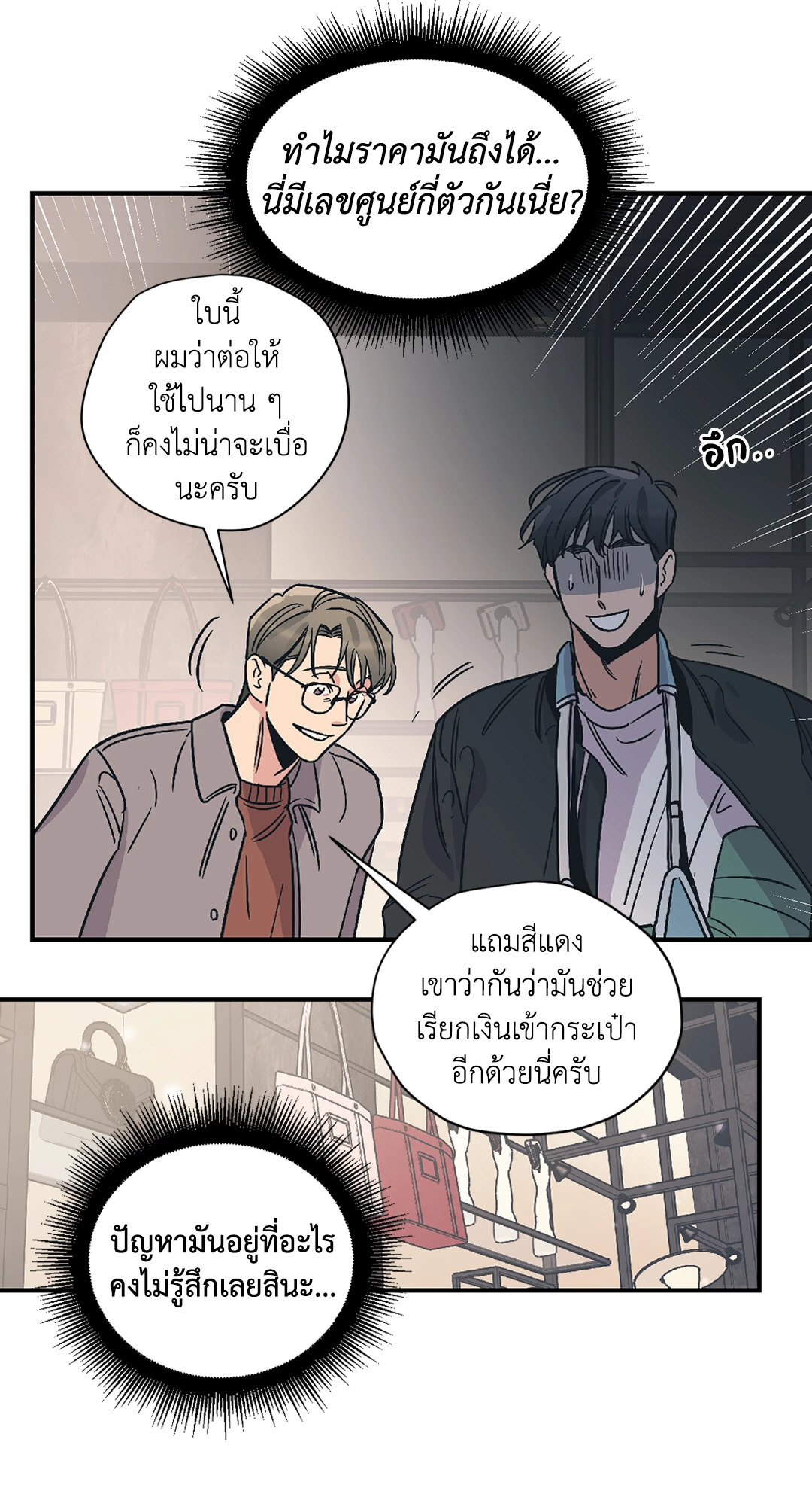 หน้า 21