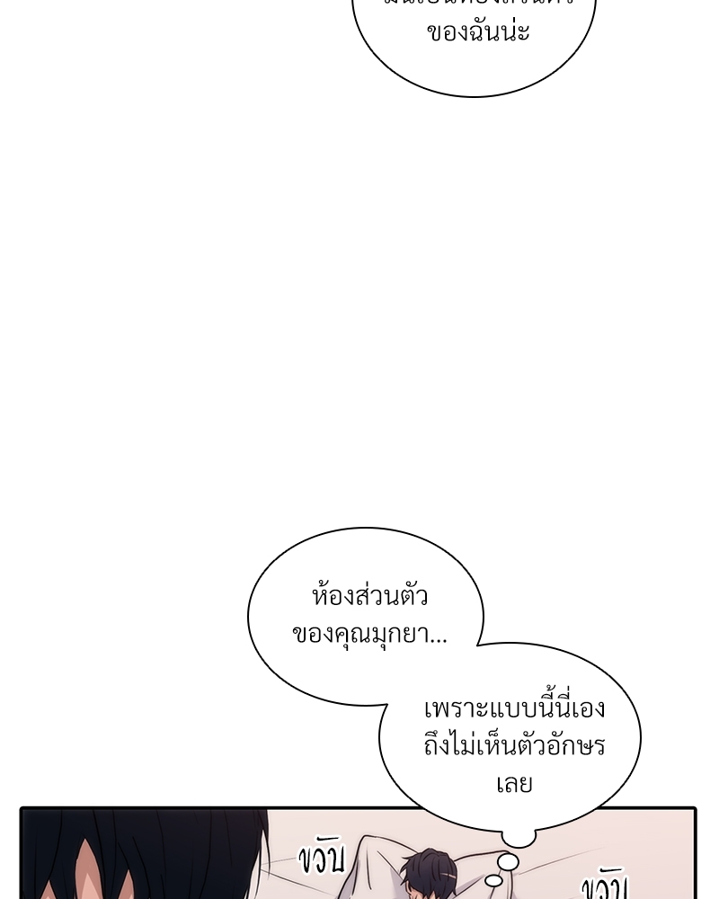 หน้า 50