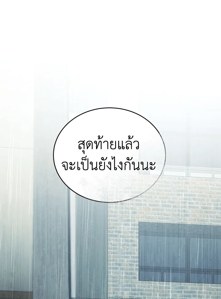 หน้า 153