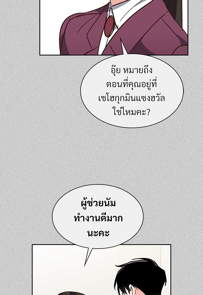 หน้า 78