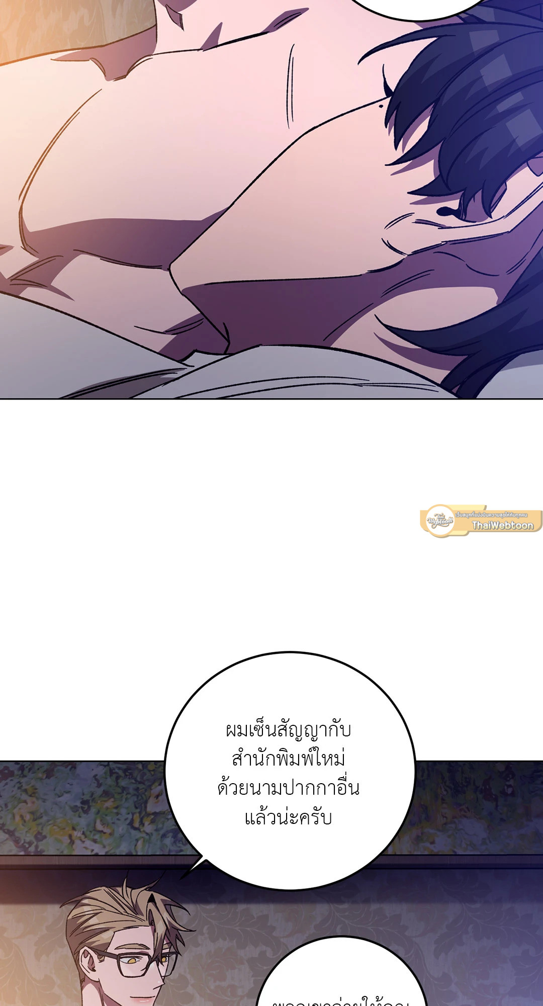 หน้า 52