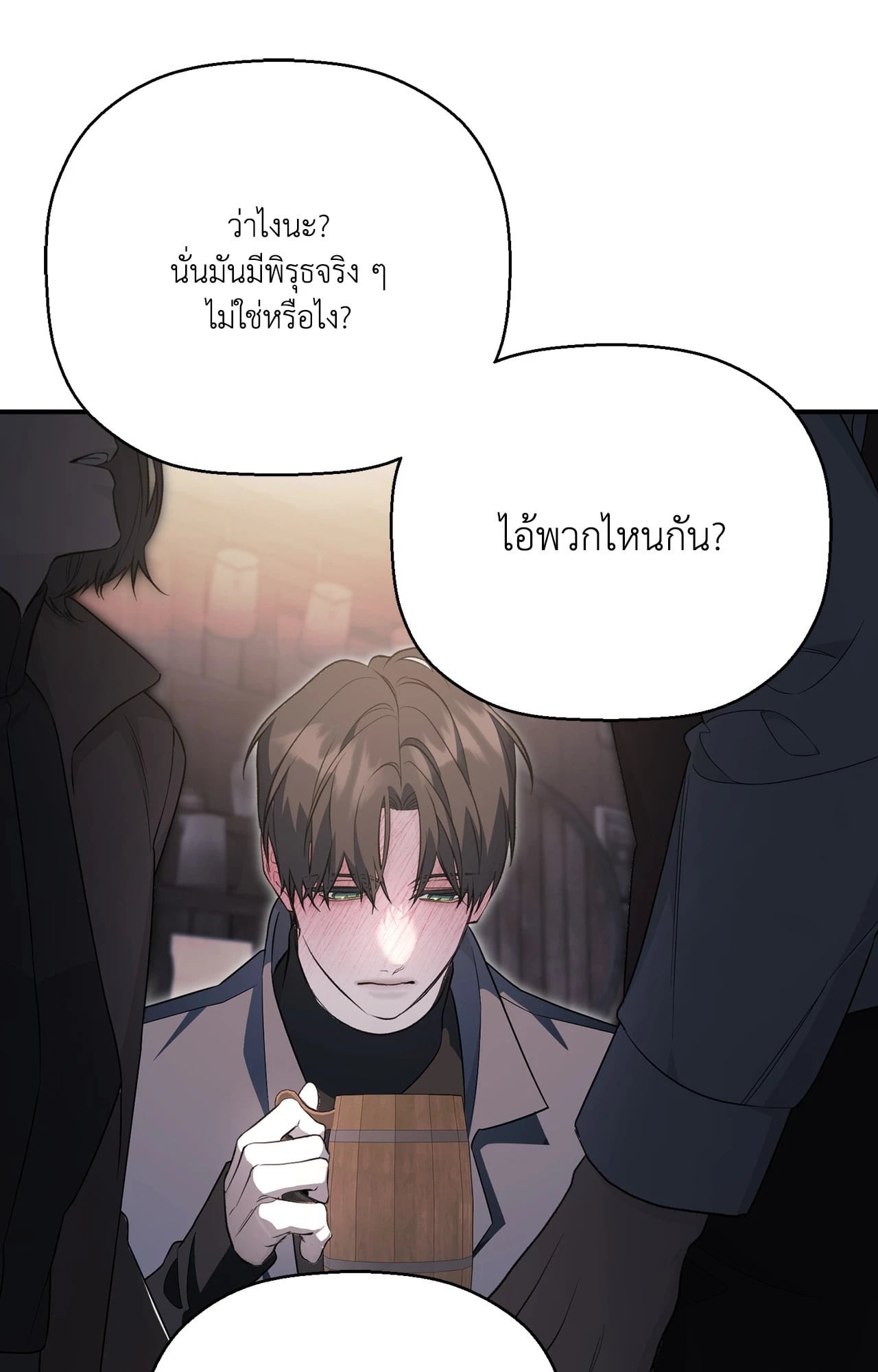 หน้า 82