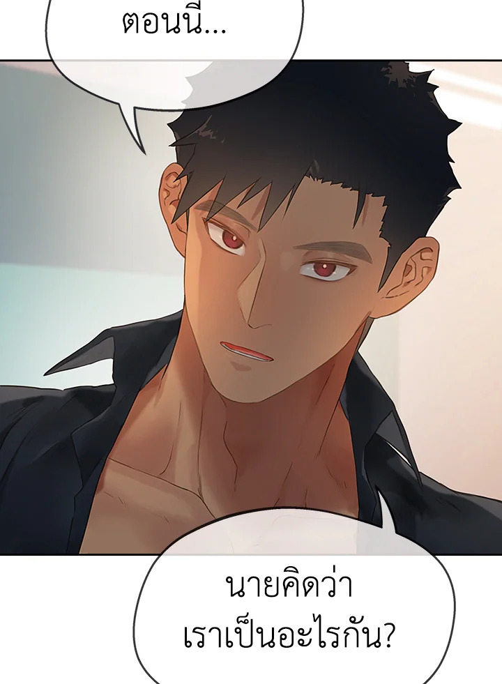 หน้า 79
