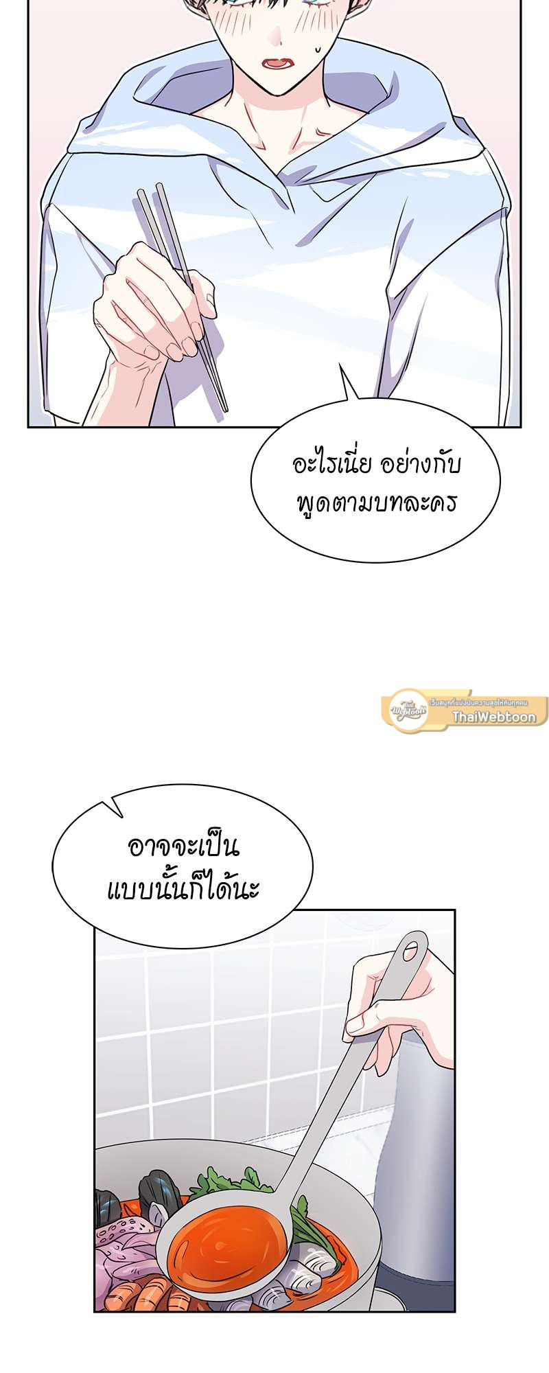 หน้า 43