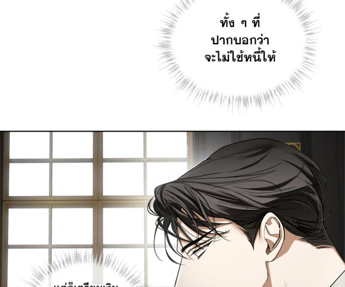 หน้า 133