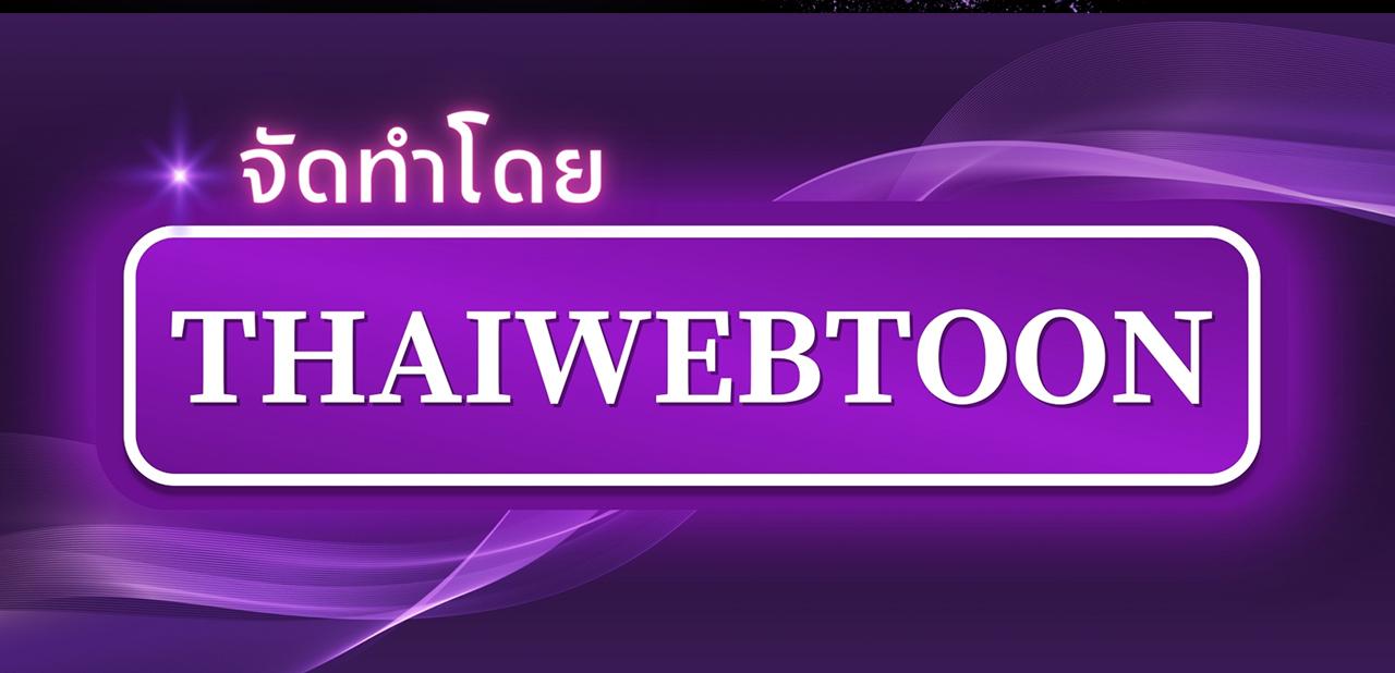 หน้า 172