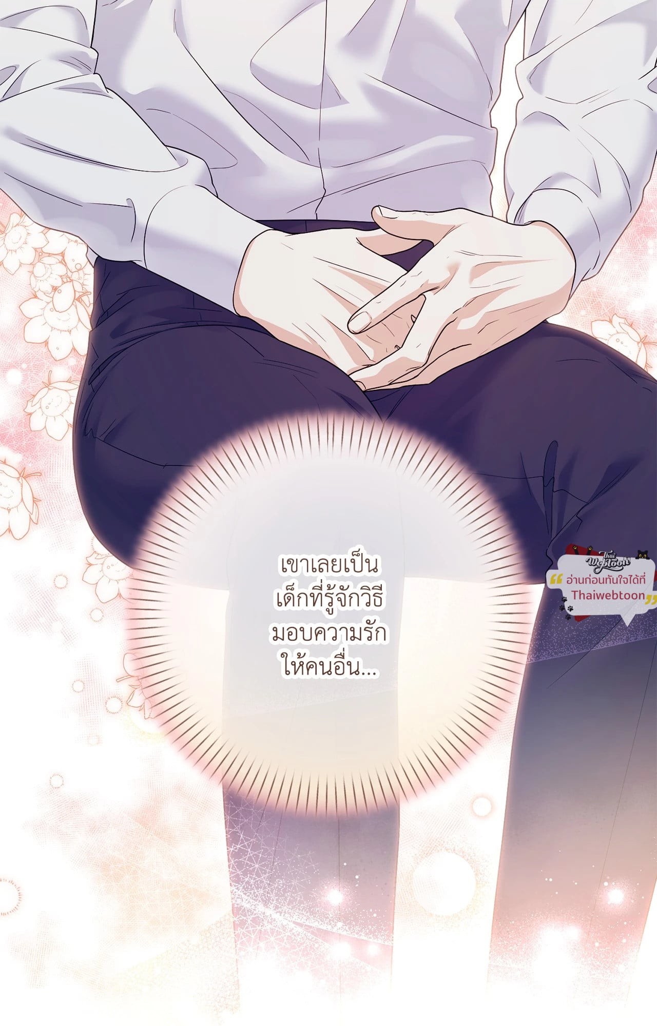 หน้า 67