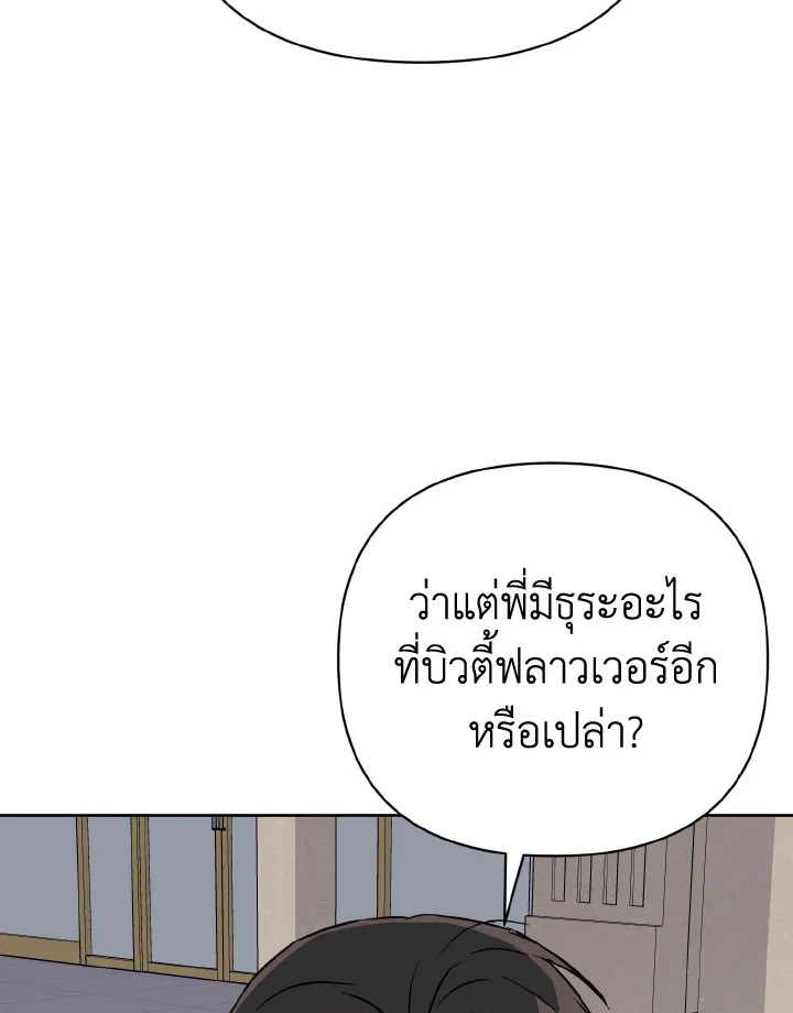 หน้า 89