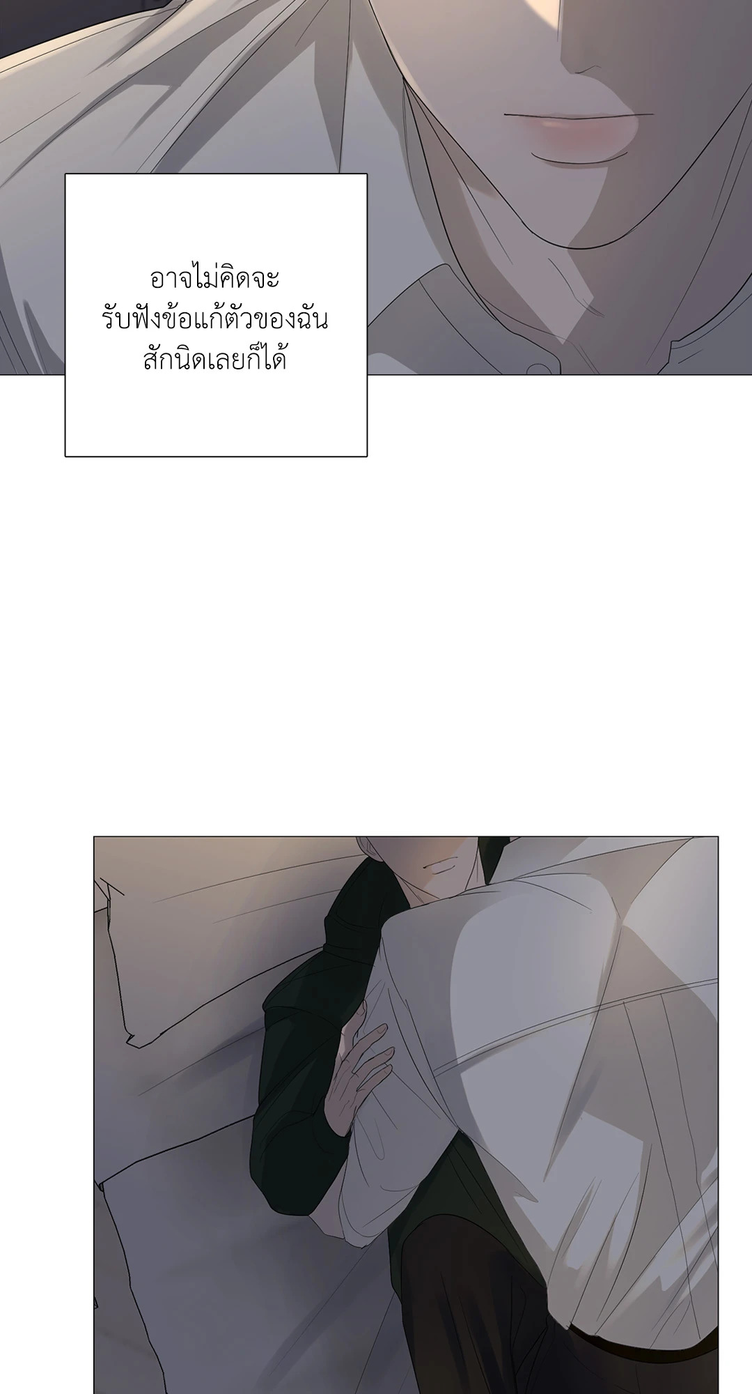 หน้า 50