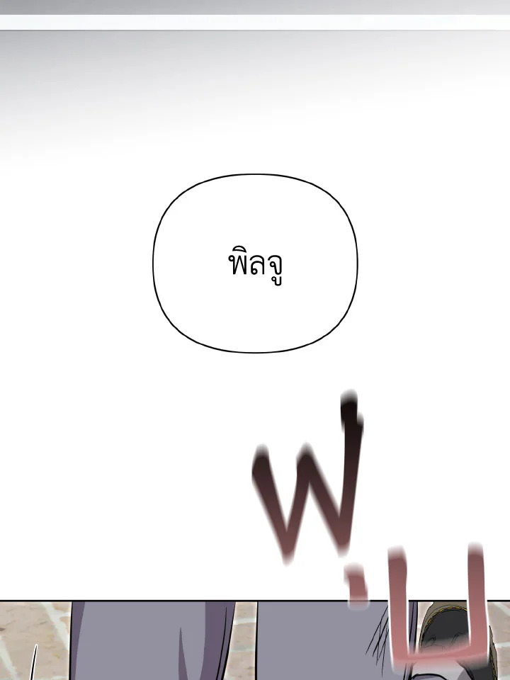 หน้า 86