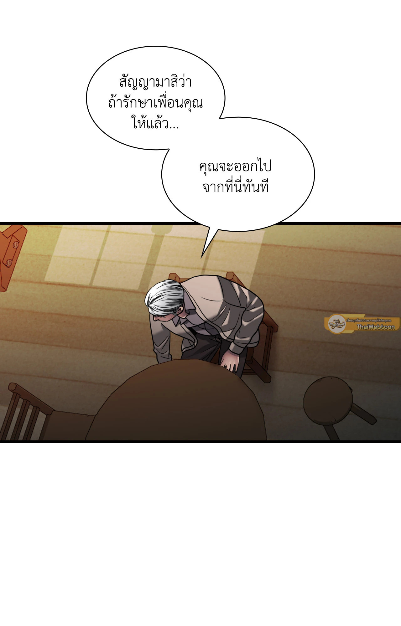 หน้า 93