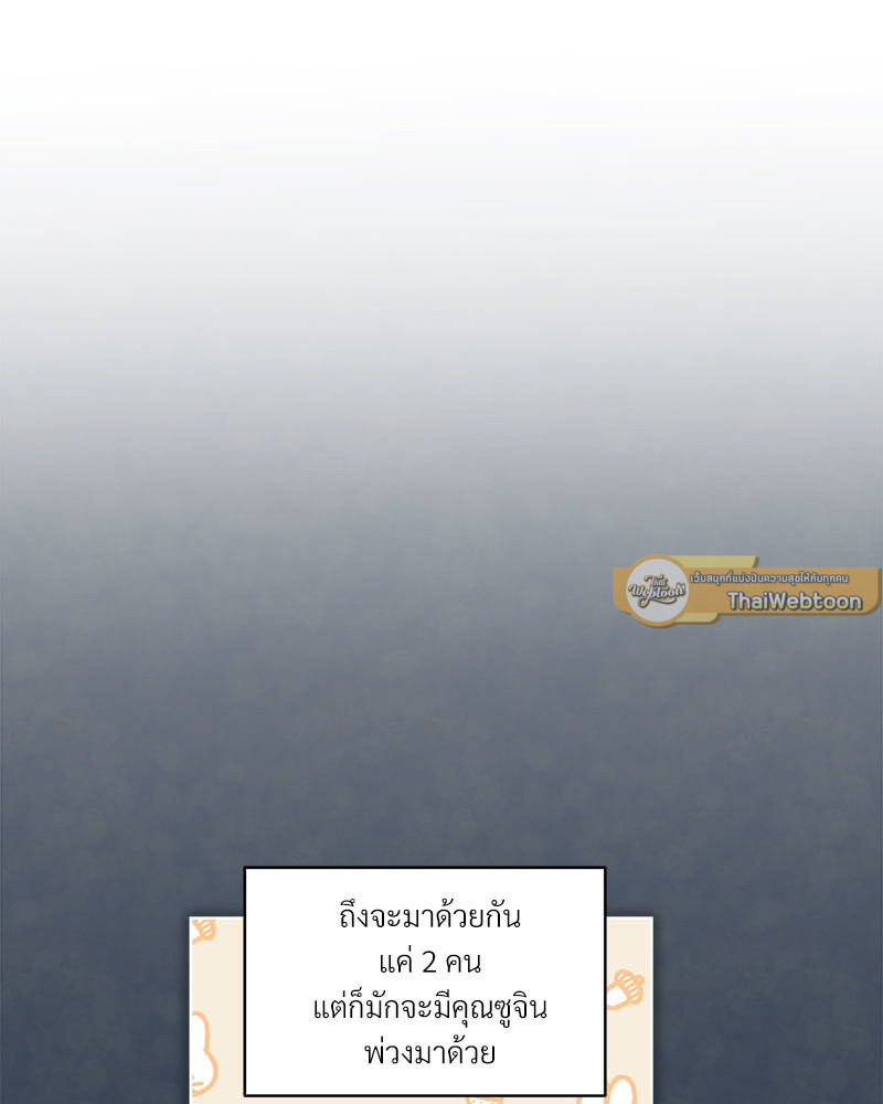 หน้า 85