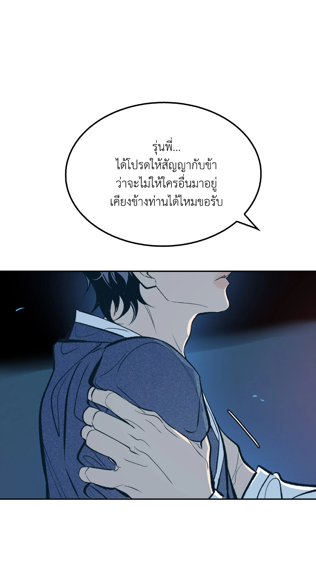 หน้า 92