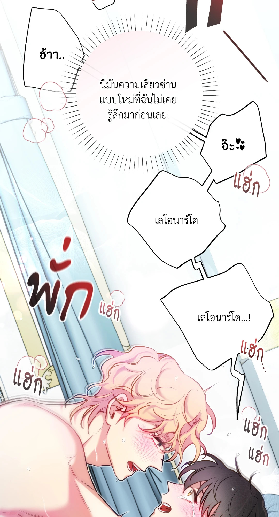 หน้า 31