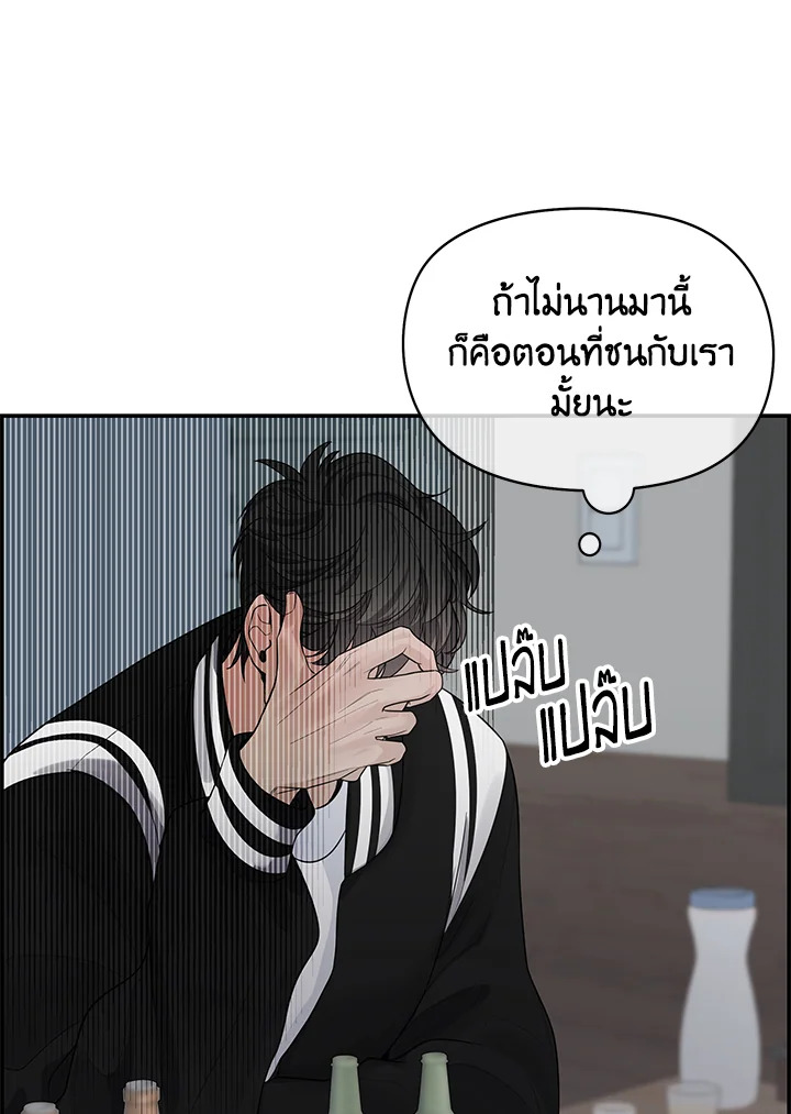 หน้า 73
