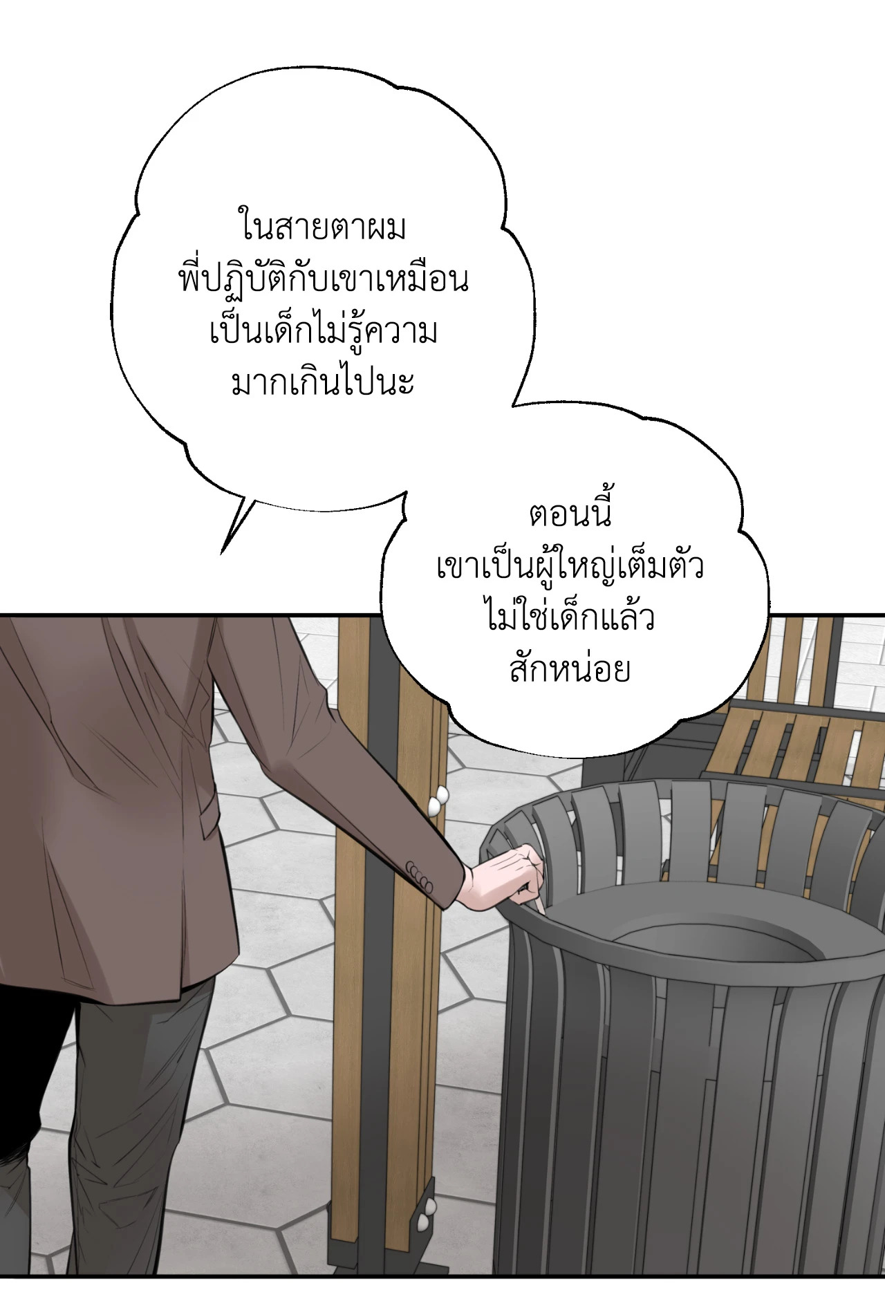 หน้า 36
