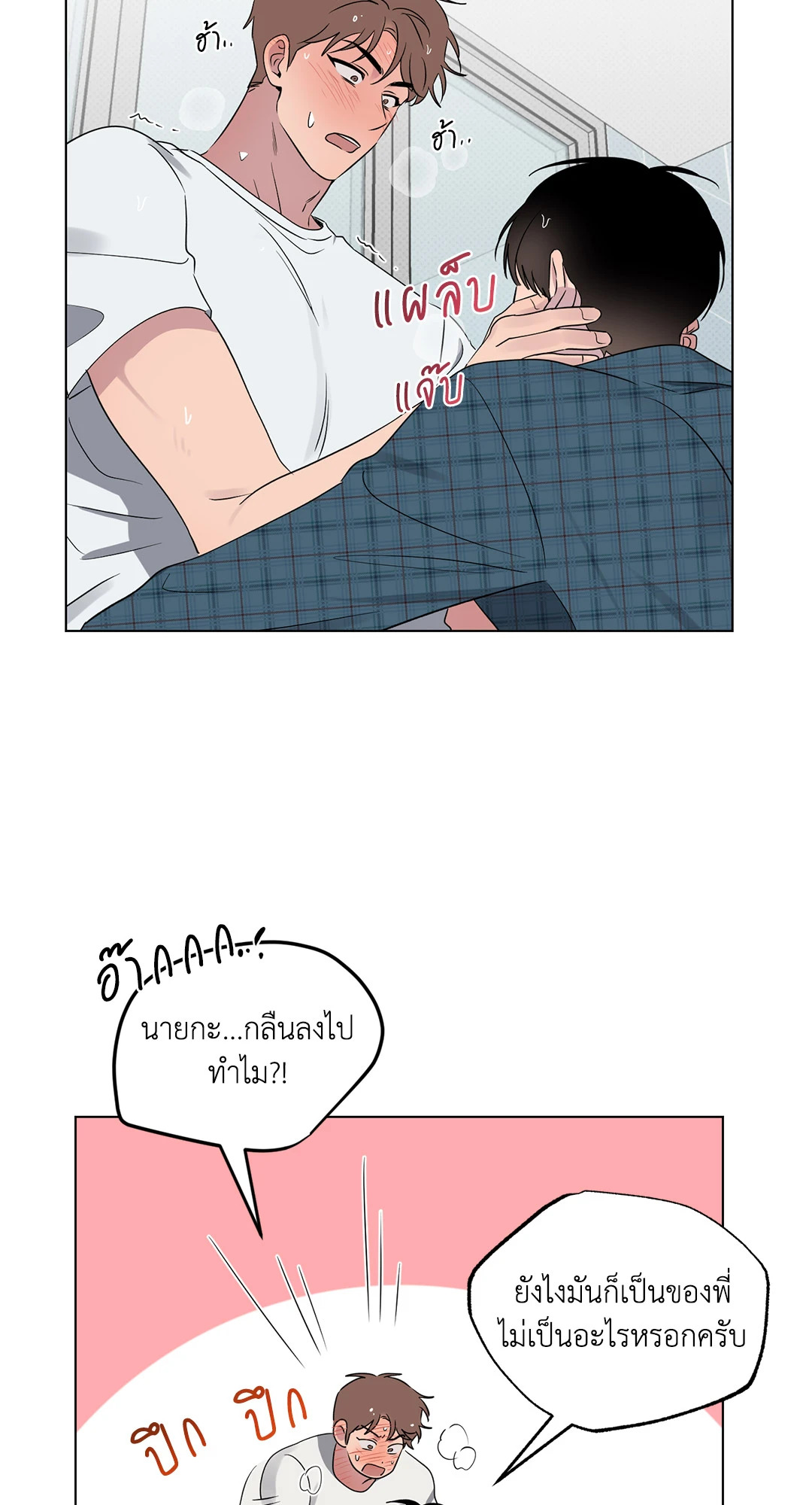 หน้า 35