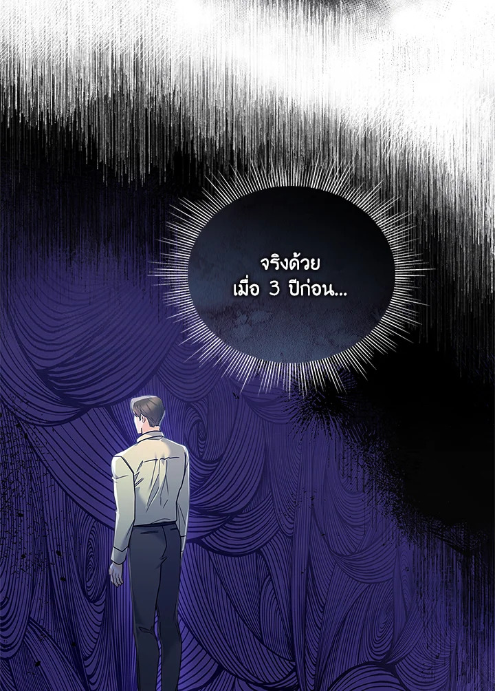 หน้า 82