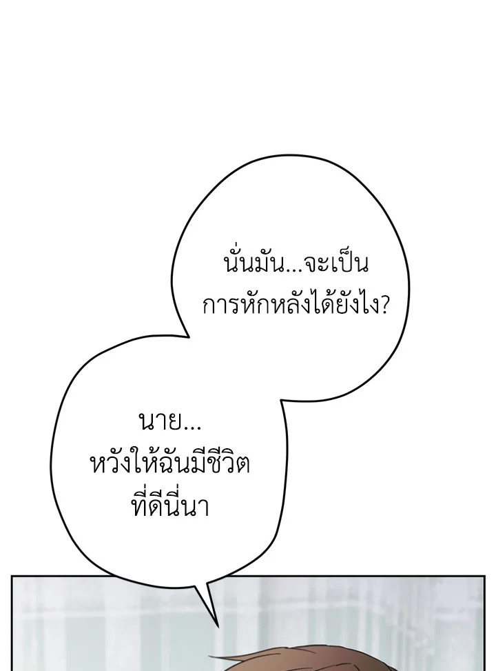 หน้า 122