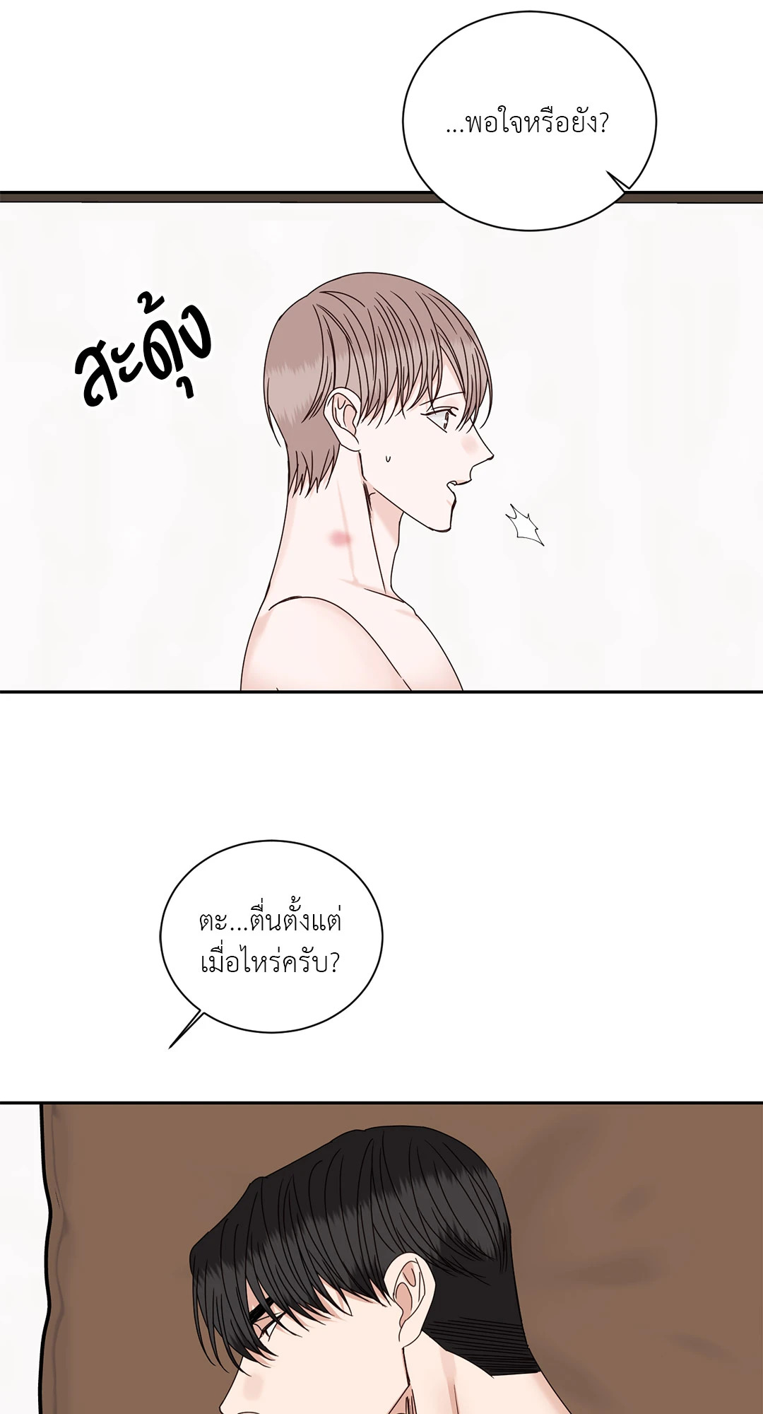 หน้า 48