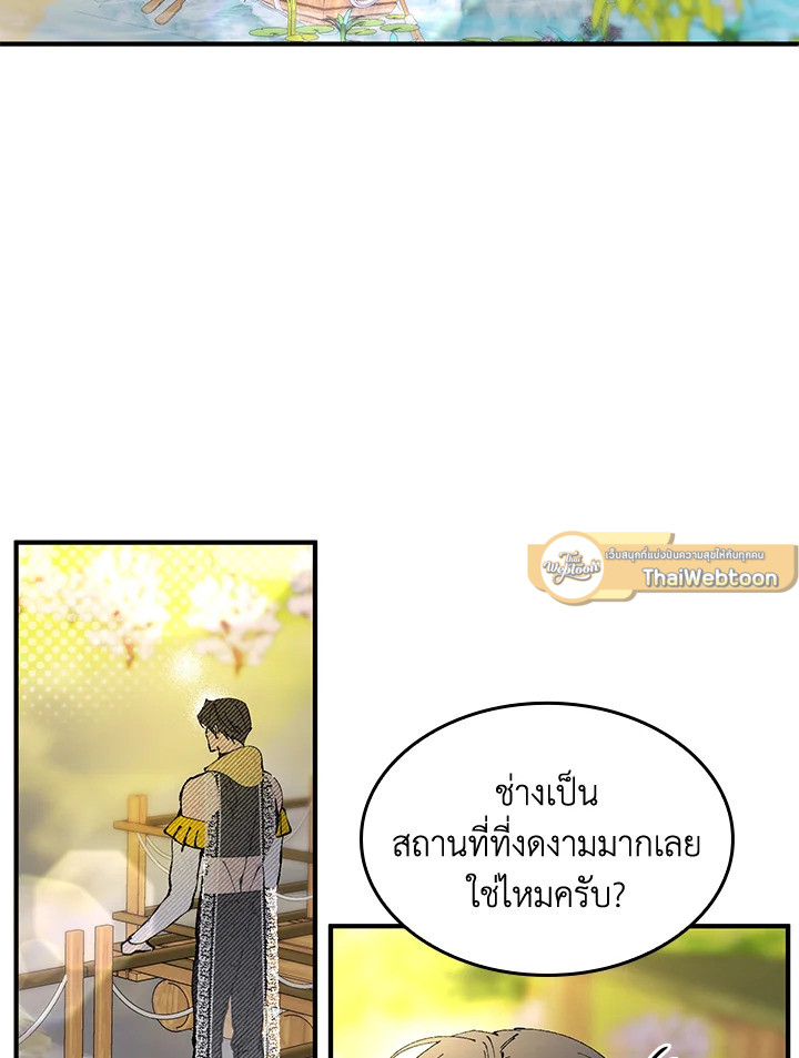 หน้า 66