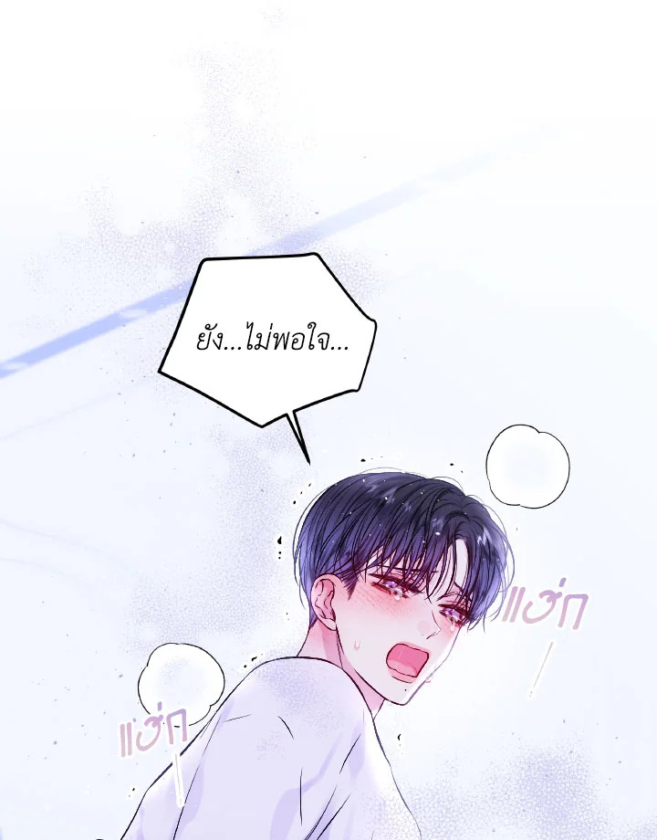 หน้า 77