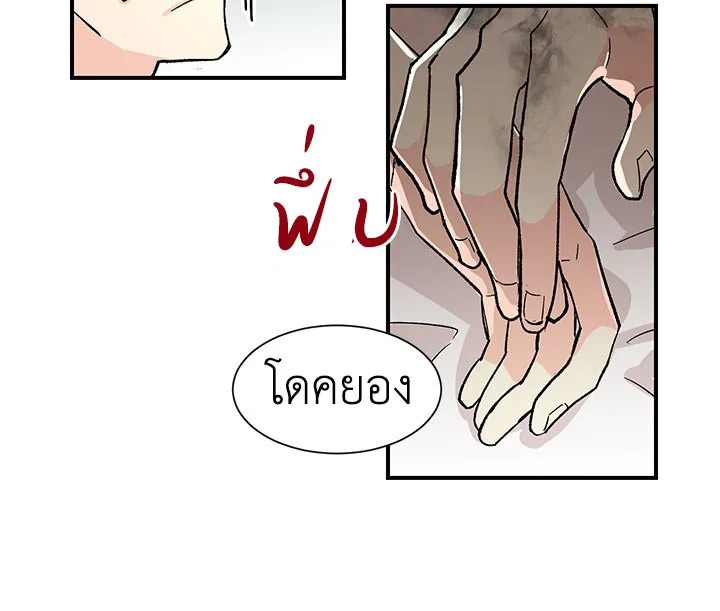 หน้า 75