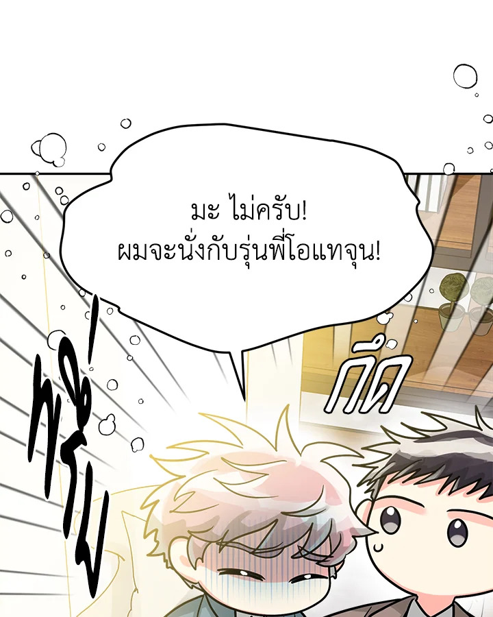 หน้า 87