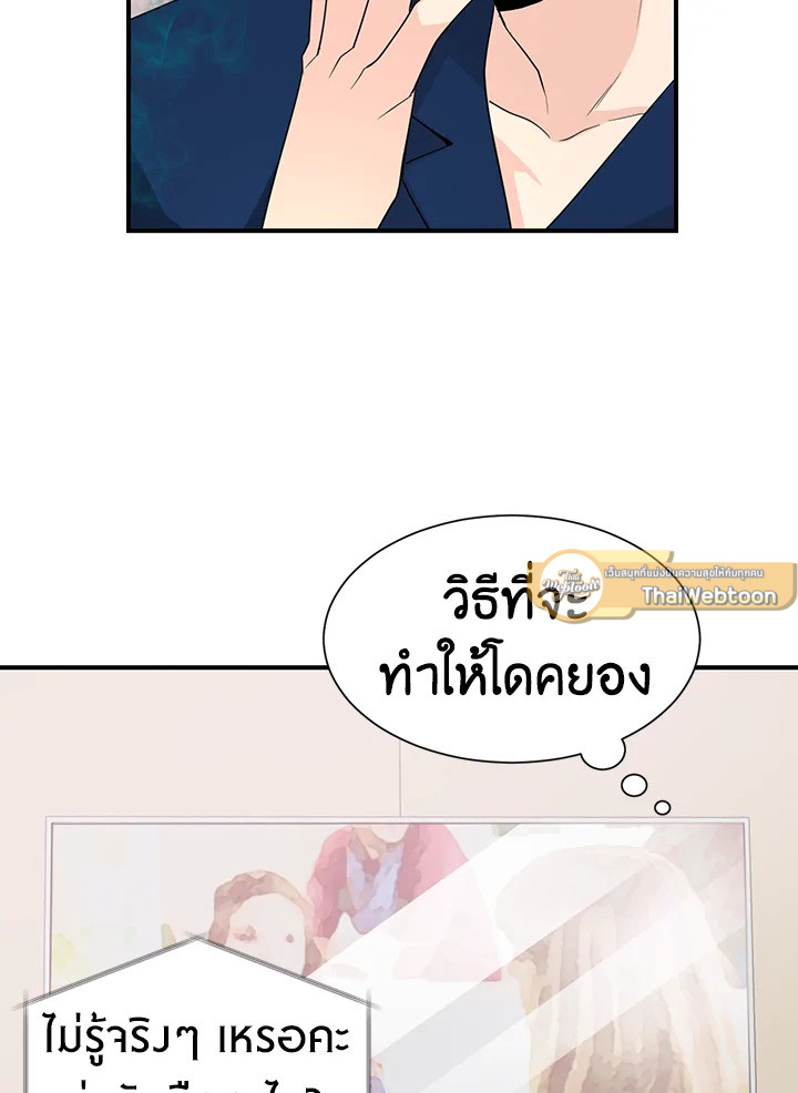 หน้า 58